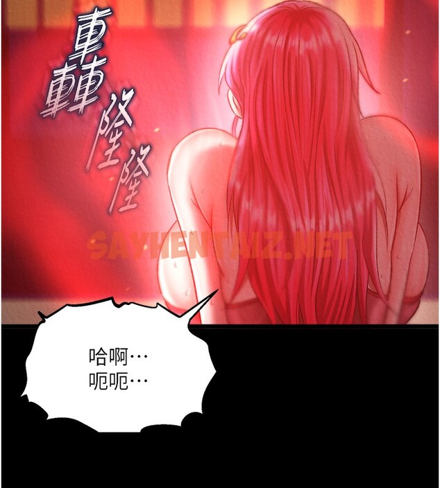 查看漫画色鵰英雄傳：一捅天下 - 第59話-郡主，這只是在替妳治療 - sayhentaiz.net中的2647186图片