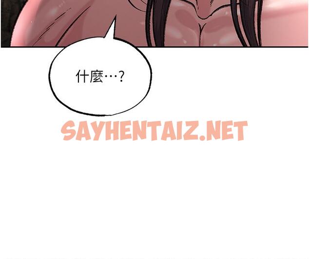 查看漫画色鵰英雄傳：一捅天下 - 第6話-武林盟主的洨秘密 - sayhentaiz.net中的1332932图片