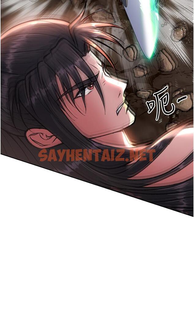 查看漫画色鵰英雄傳：一捅天下 - 第6話-武林盟主的洨秘密 - sayhentaiz.net中的1332944图片