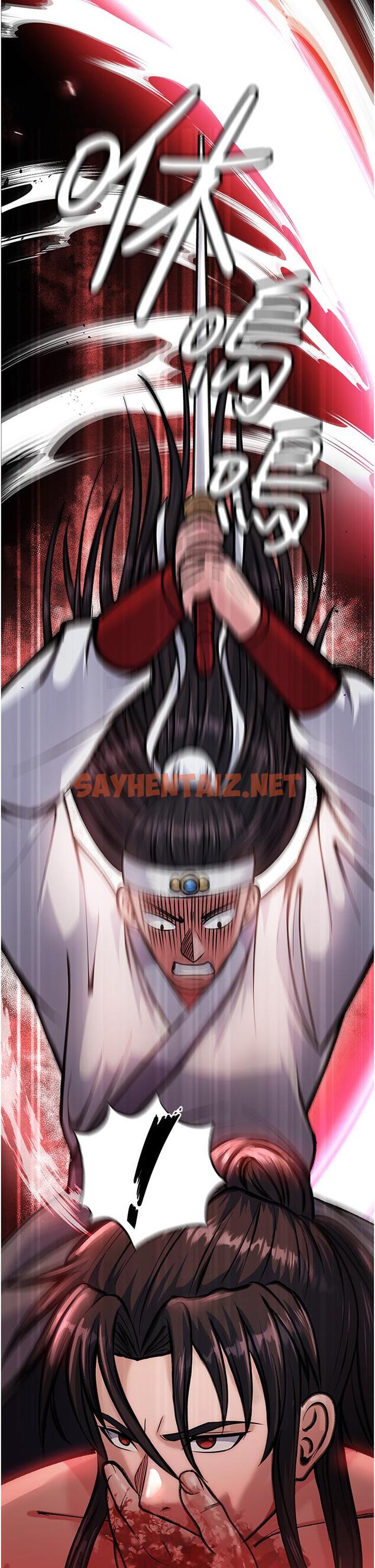 查看漫画色鵰英雄傳：一捅天下 - 第6話-武林盟主的洨秘密 - sayhentaiz.net中的1332959图片