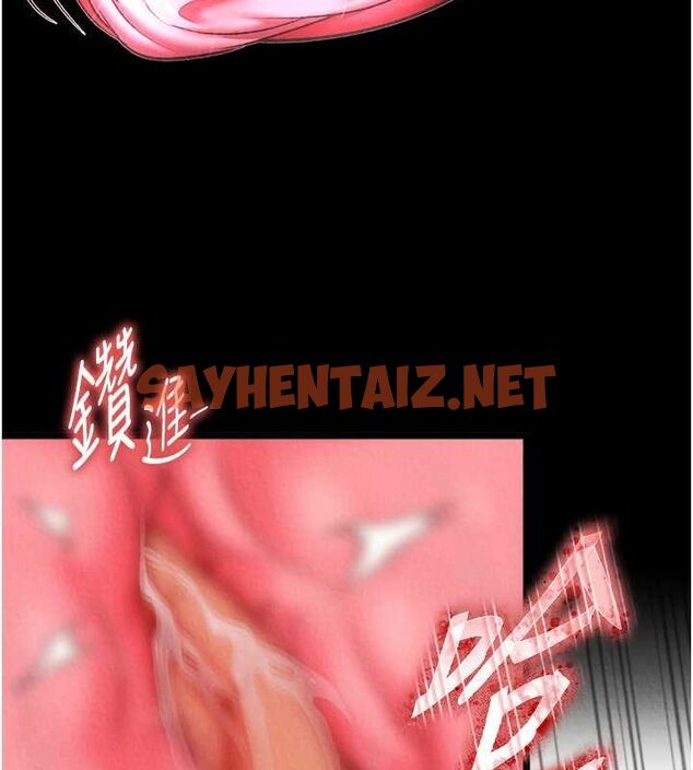 查看漫画色鵰英雄傳：一捅天下 - 第60話-被有婦之夫摳到高潮 - sayhentaiz.net中的2678172图片