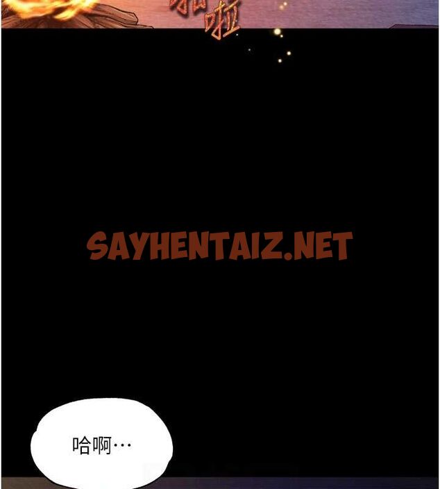 查看漫画色鵰英雄傳：一捅天下 - 第60話-被有婦之夫摳到高潮 - sayhentaiz.net中的2678182图片