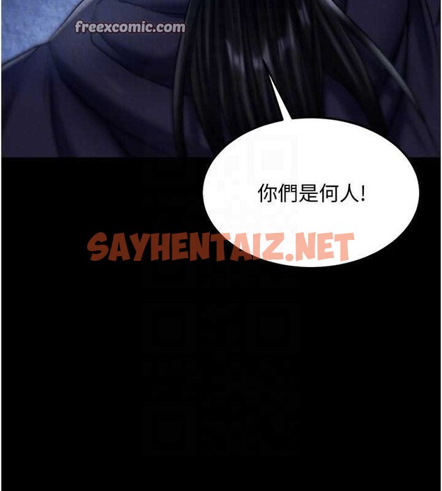 查看漫画色鵰英雄傳：一捅天下 - 第60話-被有婦之夫摳到高潮 - sayhentaiz.net中的2678255图片