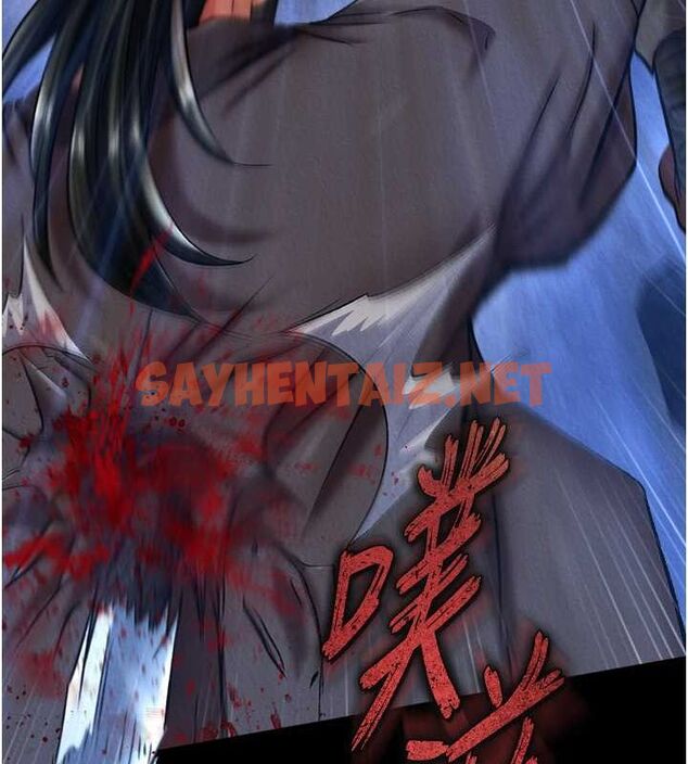 查看漫画色鵰英雄傳：一捅天下 - 第60話-被有婦之夫摳到高潮 - sayhentaiz.net中的2678265图片