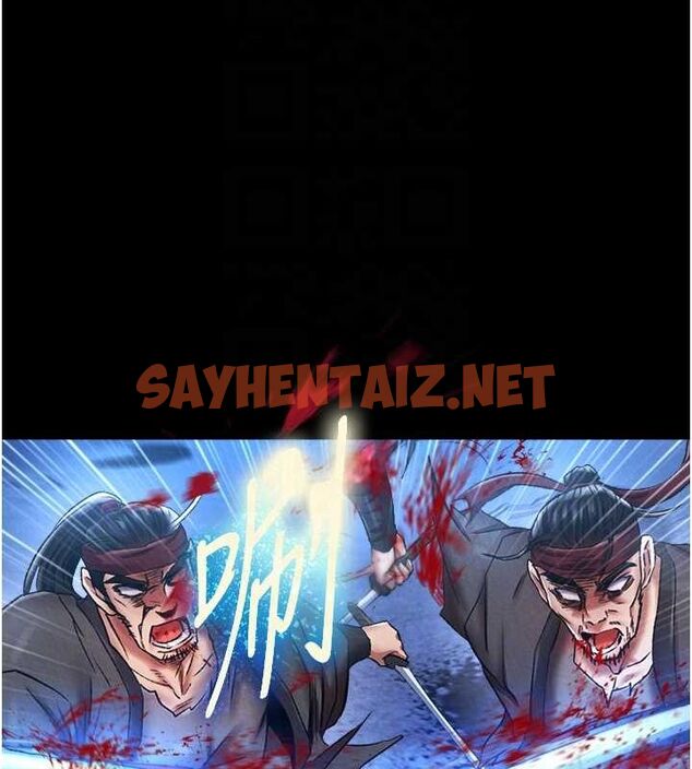 查看漫画色鵰英雄傳：一捅天下 - 第60話-被有婦之夫摳到高潮 - sayhentaiz.net中的2678268图片