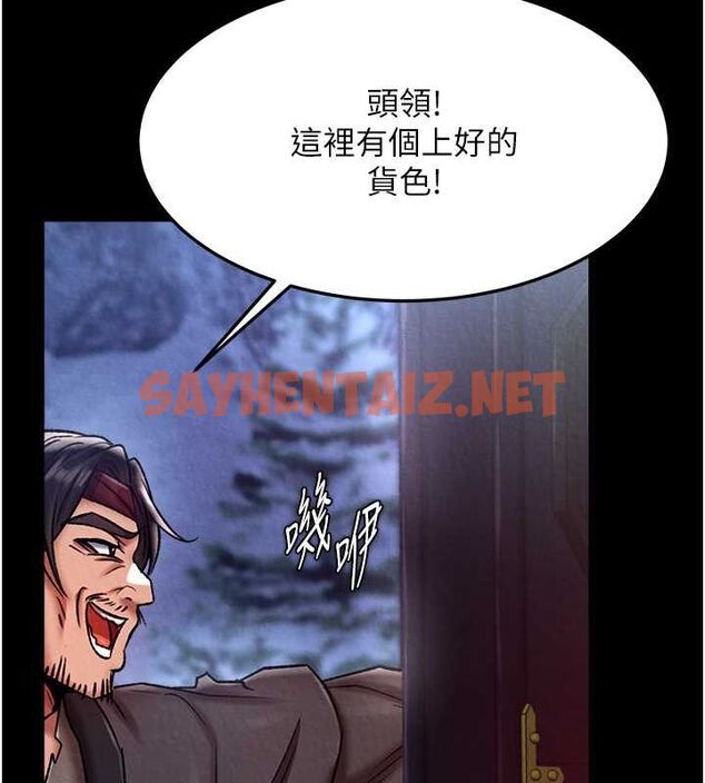 查看漫画色鵰英雄傳：一捅天下 - 第60話-被有婦之夫摳到高潮 - sayhentaiz.net中的2678282图片