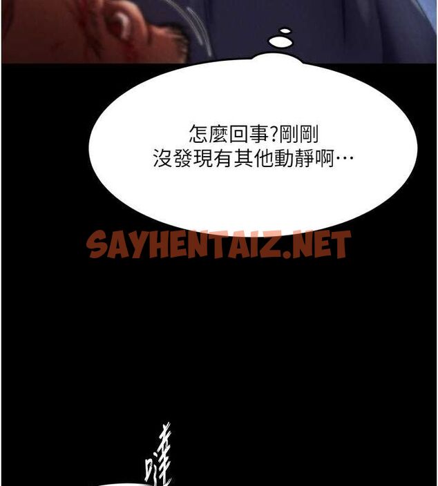 查看漫画色鵰英雄傳：一捅天下 - 第60話-被有婦之夫摳到高潮 - sayhentaiz.net中的2678290图片