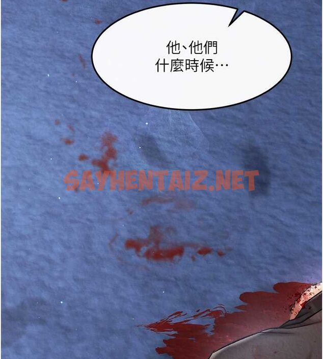 查看漫画色鵰英雄傳：一捅天下 - 第60話-被有婦之夫摳到高潮 - sayhentaiz.net中的2678297图片