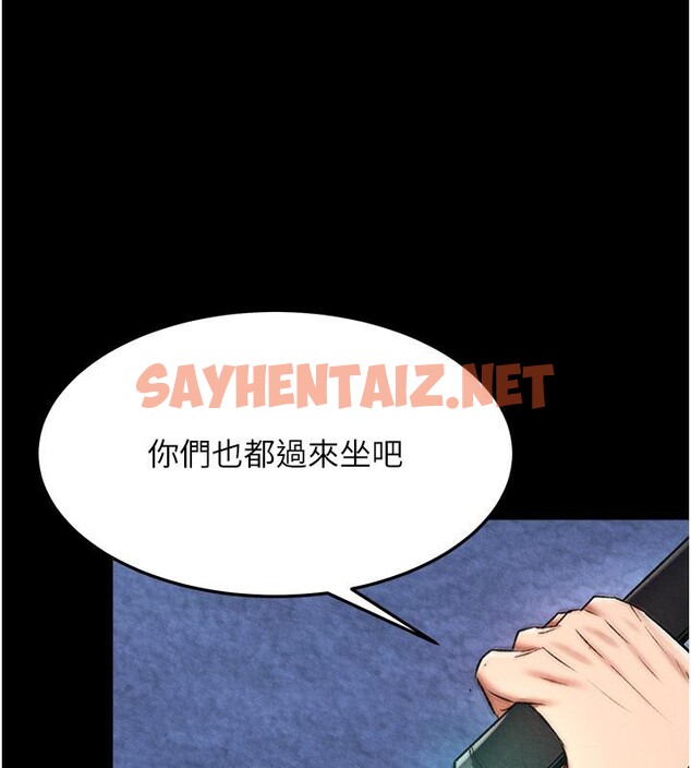 查看漫画色鵰英雄傳：一捅天下 - 第61話-無法回頭的關係 - sayhentaiz.net中的2704978图片