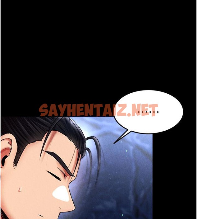 查看漫画色鵰英雄傳：一捅天下 - 第61話-無法回頭的關係 - sayhentaiz.net中的2705000图片