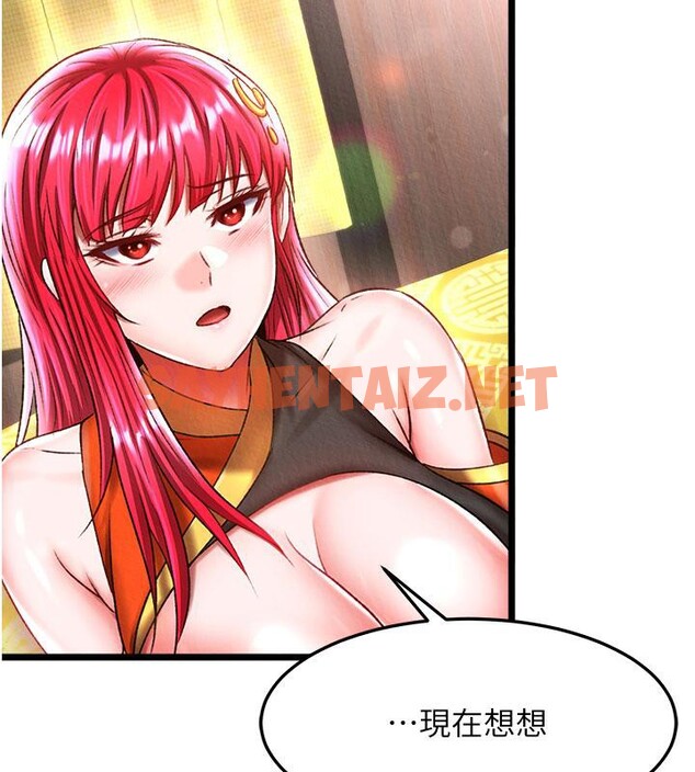 查看漫画色鵰英雄傳：一捅天下 - 第61話-無法回頭的關係 - sayhentaiz.net中的2705097图片