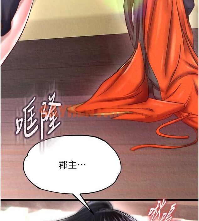 查看漫画色鵰英雄傳：一捅天下 - 第62話-你不知道…那樣會懷孕嗎? - sayhentaiz.net中的2735531图片