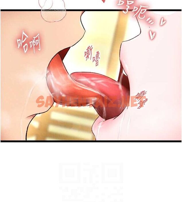 查看漫画色鵰英雄傳：一捅天下 - 第62話-你不知道…那樣會懷孕嗎? - sayhentaiz.net中的2735536图片