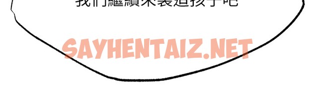 查看漫画色鵰英雄傳：一捅天下 - 第63話-北海冰宮之主 - sayhentaiz.net中的2761475图片