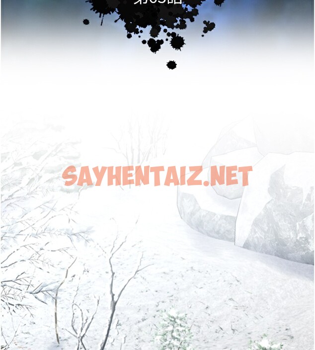 查看漫画色鵰英雄傳：一捅天下 - 第63話-北海冰宮之主 - sayhentaiz.net中的2761484图片