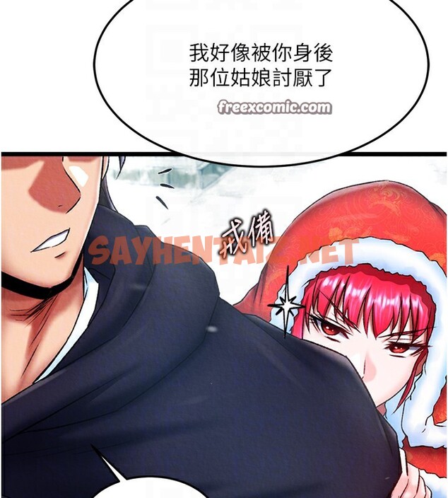 查看漫画色鵰英雄傳：一捅天下 - 第63話-北海冰宮之主 - sayhentaiz.net中的2761523图片