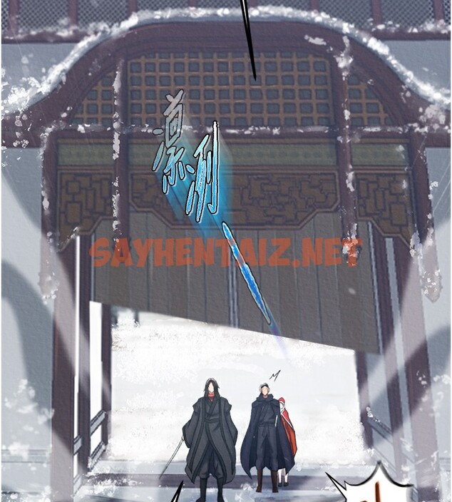 查看漫画色鵰英雄傳：一捅天下 - 第63話-北海冰宮之主 - sayhentaiz.net中的2761622图片