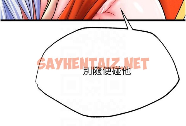 查看漫画色鵰英雄傳：一捅天下 - 第64話-本座要你的種 - sayhentaiz.net中的2783514图片