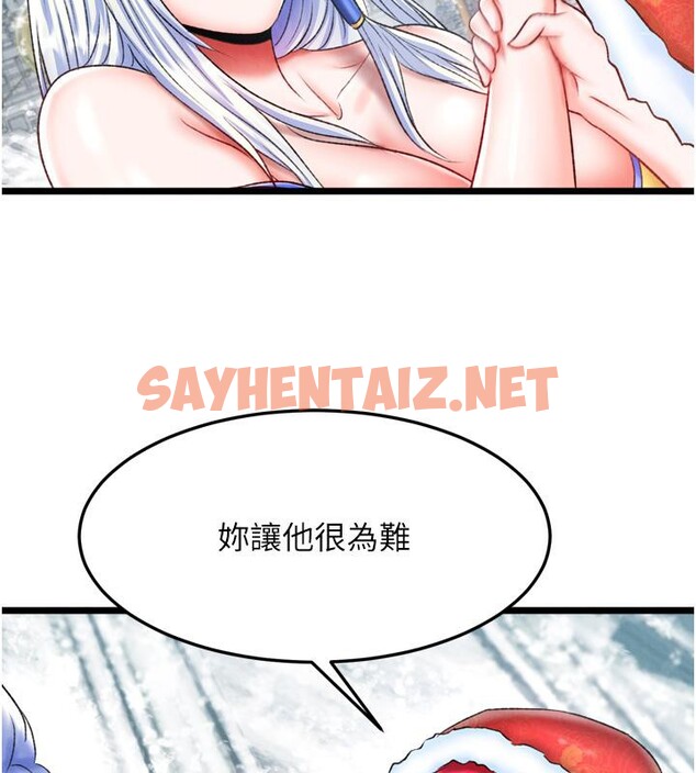 查看漫画色鵰英雄傳：一捅天下 - 第64話-本座要你的種 - sayhentaiz.net中的2783516图片