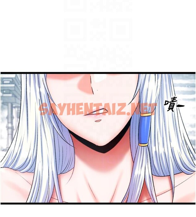 查看漫画色鵰英雄傳：一捅天下 - 第64話-本座要你的種 - sayhentaiz.net中的2783528图片