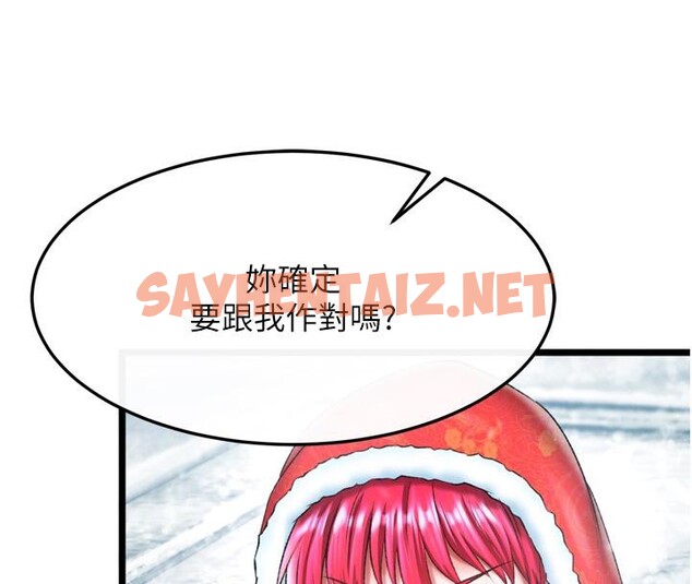 查看漫画色鵰英雄傳：一捅天下 - 第64話-本座要你的種 - sayhentaiz.net中的2783529图片