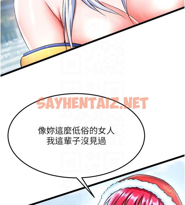 查看漫画色鵰英雄傳：一捅天下 - 第64話-本座要你的種 - sayhentaiz.net中的2783541图片