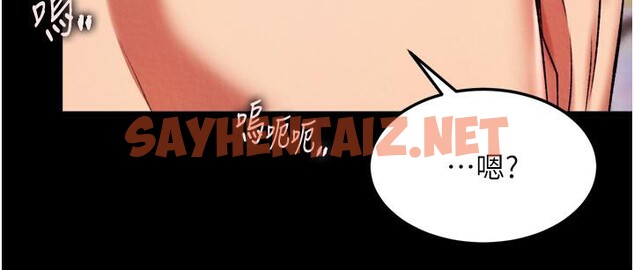 查看漫画色鵰英雄傳：一捅天下 - 第64話-本座要你的種 - sayhentaiz.net中的2783580图片