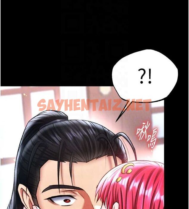 查看漫画色鵰英雄傳：一捅天下 - 第65話-被處女們霸王硬上弓? - sayhentaiz.net中的2806909图片