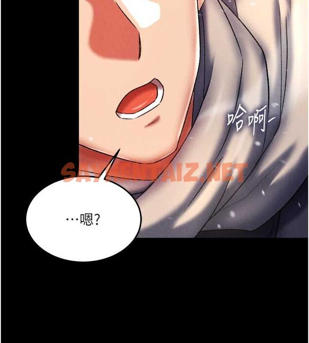 查看漫画色鵰英雄傳：一捅天下 - 第65話-被處女們霸王硬上弓? - sayhentaiz.net中的2806928图片