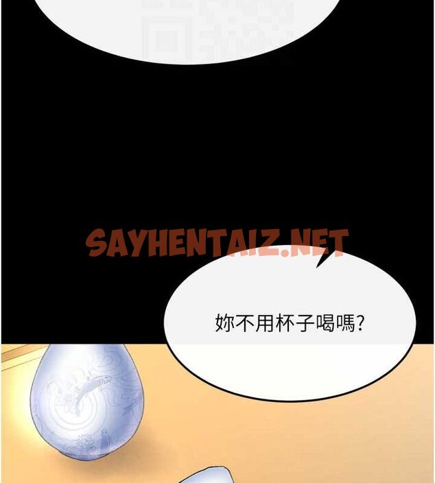 查看漫画色鵰英雄傳：一捅天下 - 第65話-被處女們霸王硬上弓? - sayhentaiz.net中的2806936图片