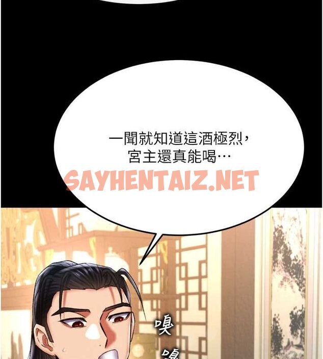 查看漫画色鵰英雄傳：一捅天下 - 第65話-被處女們霸王硬上弓? - sayhentaiz.net中的2806938图片