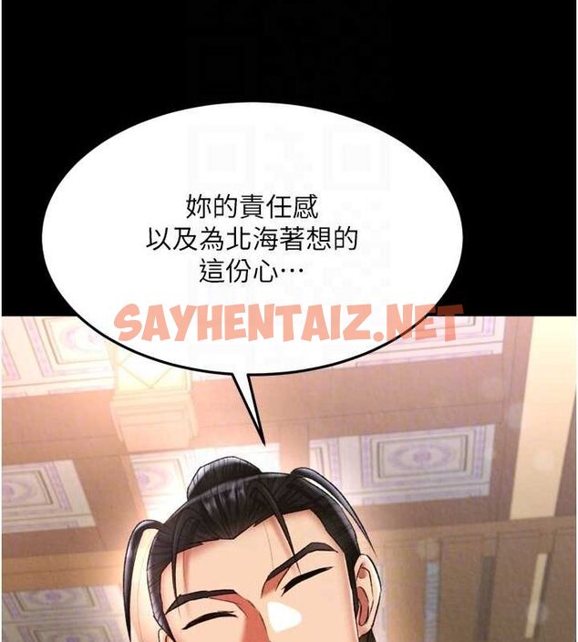 查看漫画色鵰英雄傳：一捅天下 - 第65話-被處女們霸王硬上弓? - sayhentaiz.net中的2806984图片