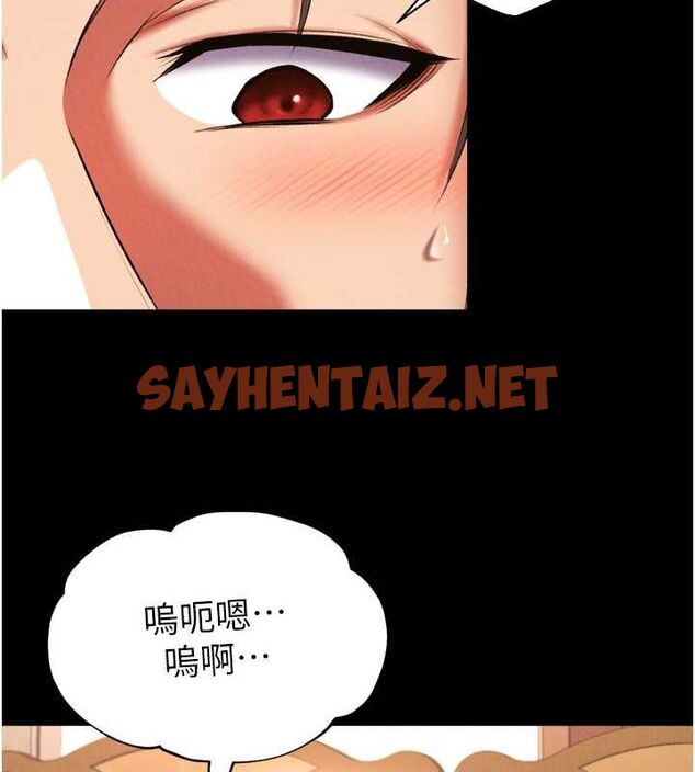 查看漫画色鵰英雄傳：一捅天下 - 第65話-被處女們霸王硬上弓? - sayhentaiz.net中的2806989图片