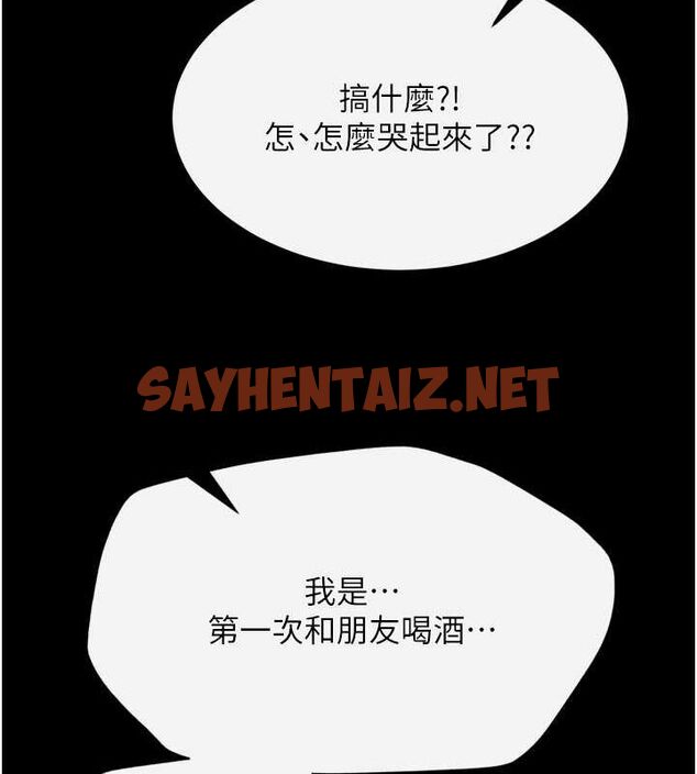 查看漫画色鵰英雄傳：一捅天下 - 第65話-被處女們霸王硬上弓? - sayhentaiz.net中的2806991图片