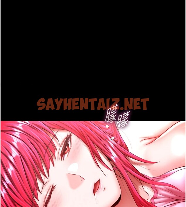 查看漫画色鵰英雄傳：一捅天下 - 第66話-強制中出處女穴 - sayhentaiz.net中的2828529图片