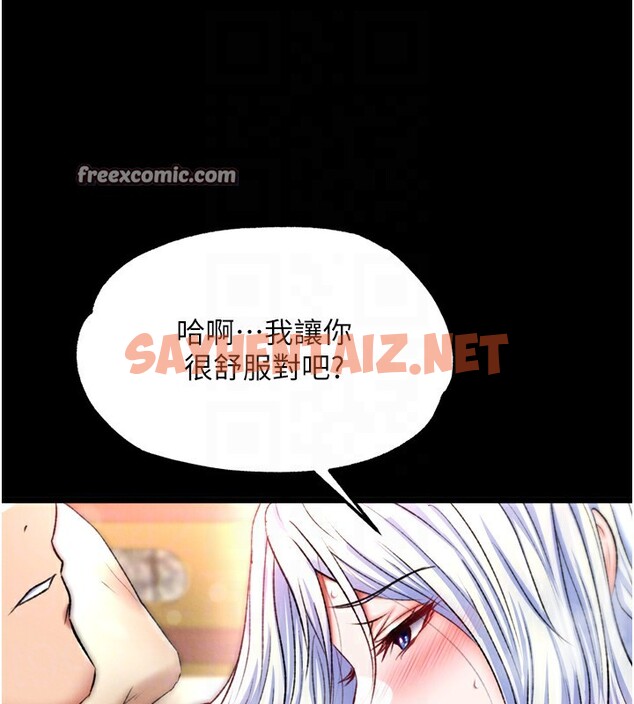 查看漫画色鵰英雄傳：一捅天下 - 第66話-強制中出處女穴 - sayhentaiz.net中的2828573图片