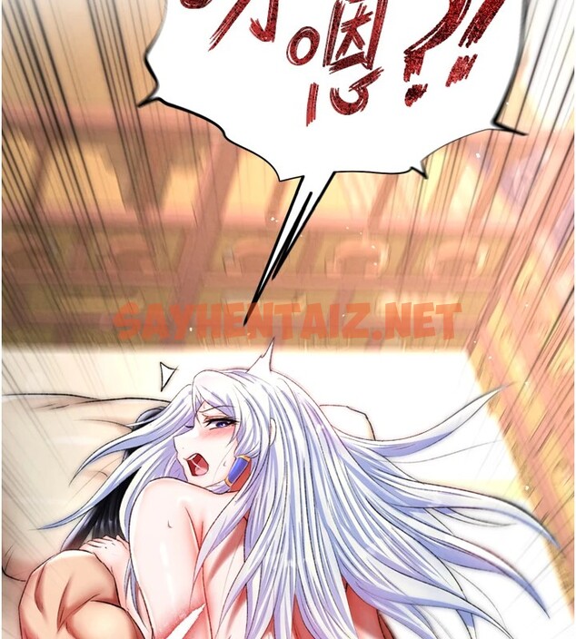 查看漫画色鵰英雄傳：一捅天下 - 第66話-強制中出處女穴 - sayhentaiz.net中的2828578图片