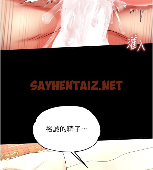 查看漫画色鵰英雄傳：一捅天下 - 第66話-強制中出處女穴 - sayhentaiz.net中的2828594图片