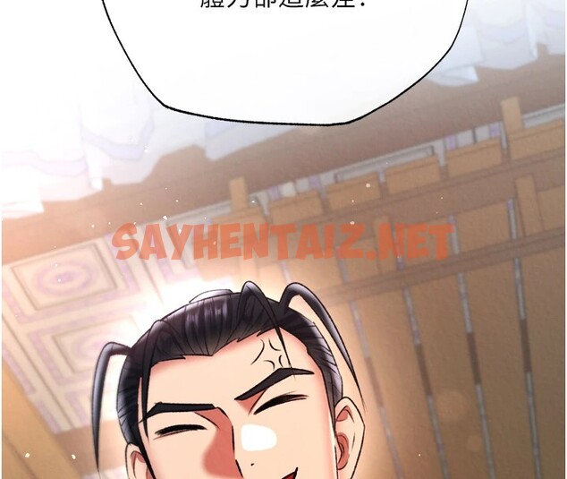 查看漫画色鵰英雄傳：一捅天下 - 第66話-強制中出處女穴 - sayhentaiz.net中的2828607图片