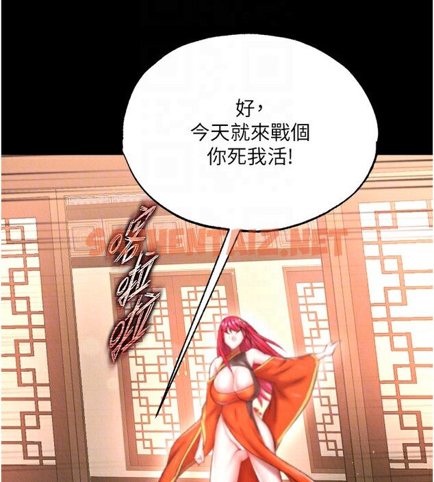 查看漫画色鵰英雄傳：一捅天下 - 第66話-強制中出處女穴 - sayhentaiz.net中的2828610图片