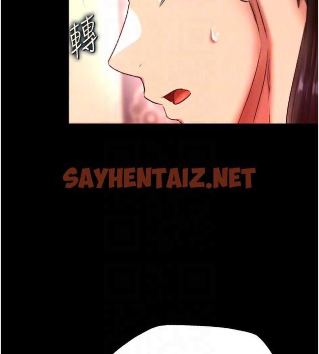 查看漫画色鵰英雄傳：一捅天下 - 第66話-強制中出處女穴 - sayhentaiz.net中的2828614图片