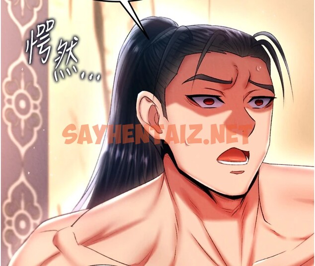 查看漫画色鵰英雄傳：一捅天下 - 第66話-強制中出處女穴 - sayhentaiz.net中的2828620图片