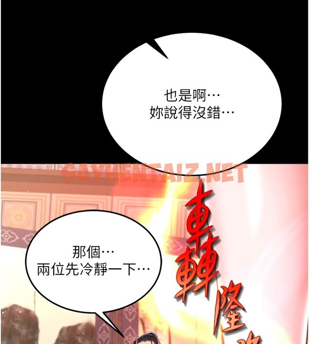 查看漫画色鵰英雄傳：一捅天下 - 第66話-強制中出處女穴 - sayhentaiz.net中的2828627图片