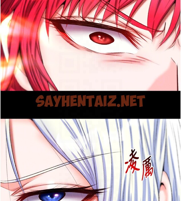 查看漫画色鵰英雄傳：一捅天下 - 第66話-強制中出處女穴 - sayhentaiz.net中的2828630图片