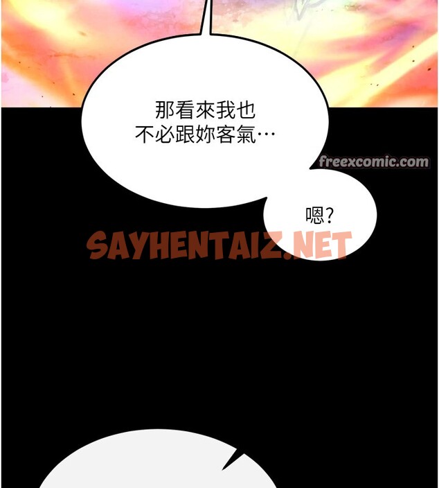 查看漫画色鵰英雄傳：一捅天下 - 第66話-強制中出處女穴 - sayhentaiz.net中的2828648图片