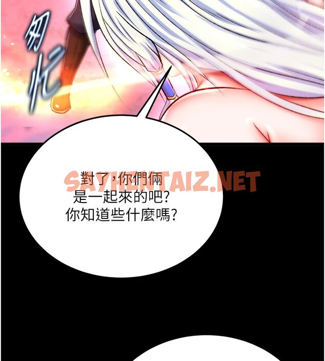 查看漫画色鵰英雄傳：一捅天下 - 第66話-強制中出處女穴 - sayhentaiz.net中的2828654图片