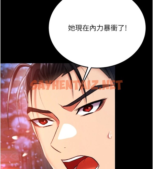 查看漫画色鵰英雄傳：一捅天下 - 第66話-強制中出處女穴 - sayhentaiz.net中的2828655图片