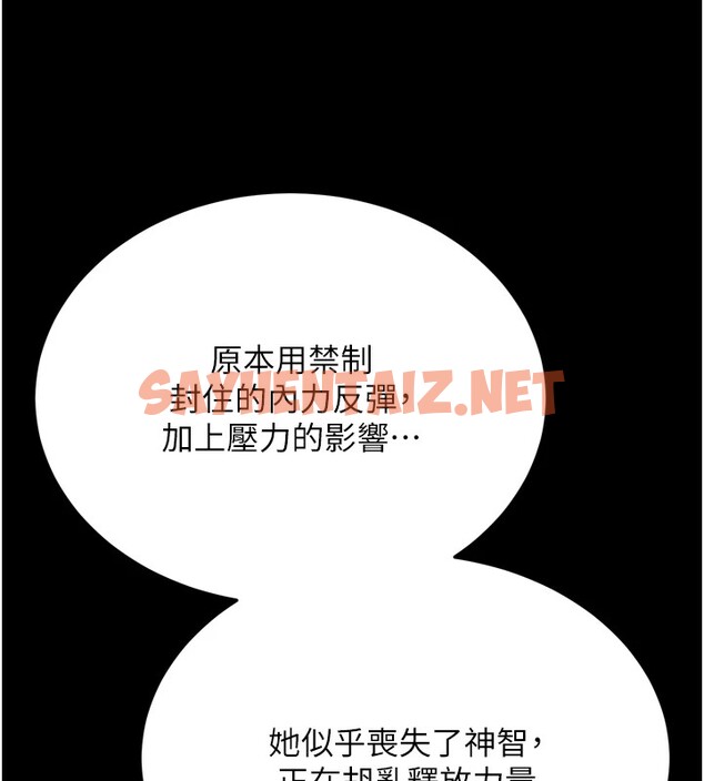 查看漫画色鵰英雄傳：一捅天下 - 第66話-強制中出處女穴 - sayhentaiz.net中的2828657图片