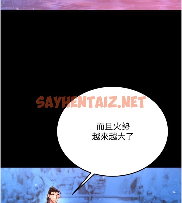 查看漫画色鵰英雄傳：一捅天下 - 第66話-強制中出處女穴 - sayhentaiz.net中的2828662图片