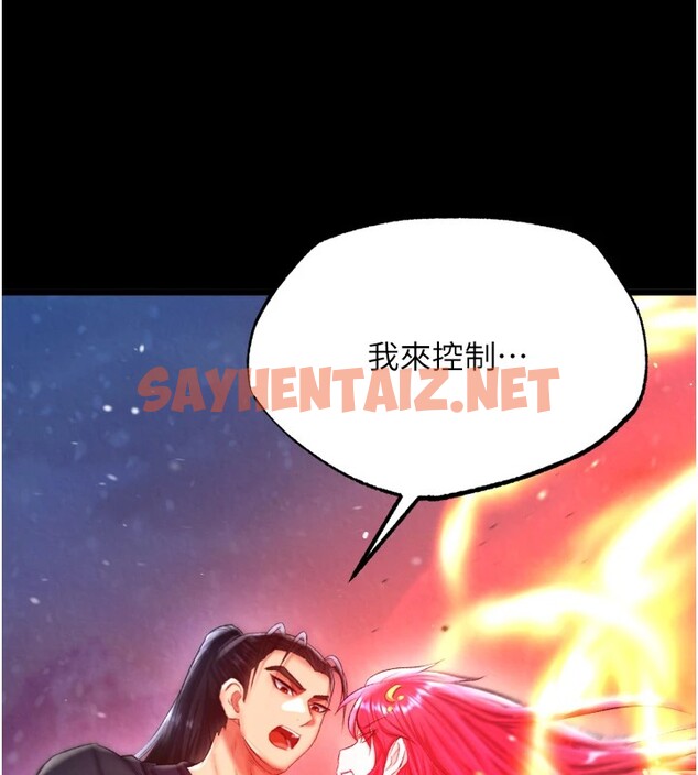 查看漫画色鵰英雄傳：一捅天下 - 第66話-強制中出處女穴 - sayhentaiz.net中的2828677图片